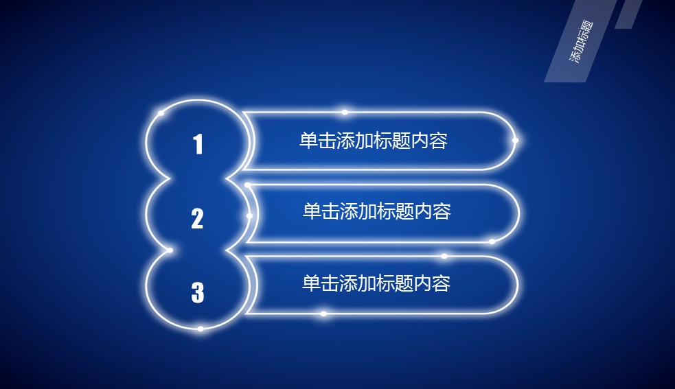 商务工作总结精品商务科技模板精品——图文的PPT模板-2/37