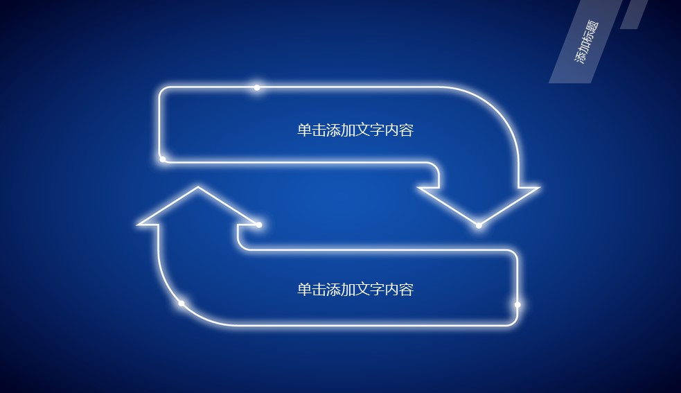 商务工作总结精品商务科技模板精品——图文的PPT模板-4/37