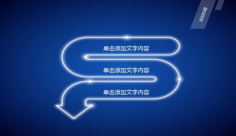 商务工作总结精品商务科技模板精品——图文的PPT模板-5/37