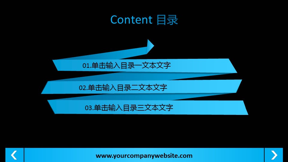 商务工作总结精品ok商务述职报告通用——图文的PPT模板-2/20
