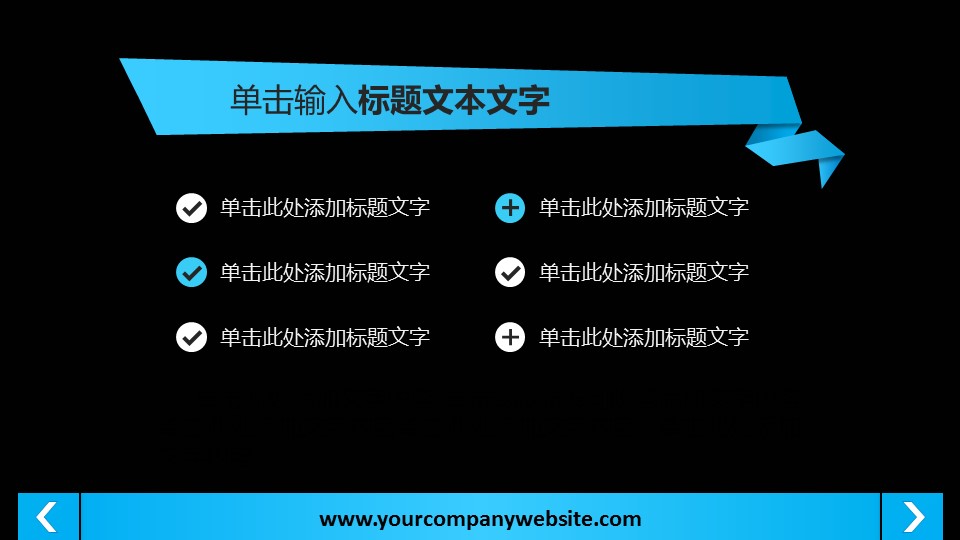 商务工作总结精品ok商务述职报告通用——图文的PPT模板-5/20