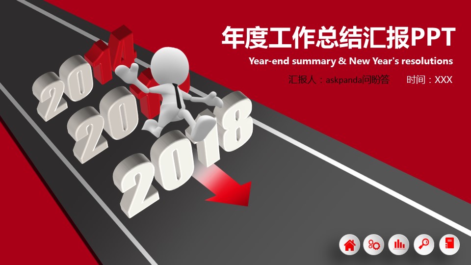 商务工作总结精品商务通用42页——图文的PPT模板-1/47