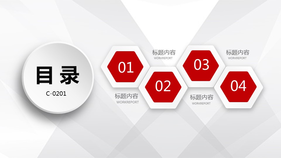 商务工作总结精品26ok-微立体精品商务——图文的PPT模板-3/39