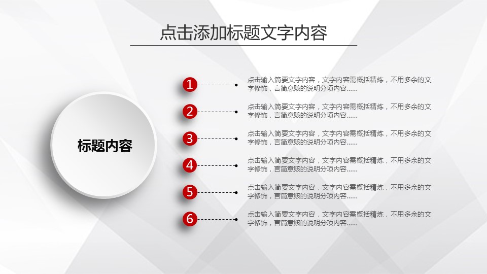 商务工作总结精品26ok-微立体精品商务——图文的PPT模板-9/39