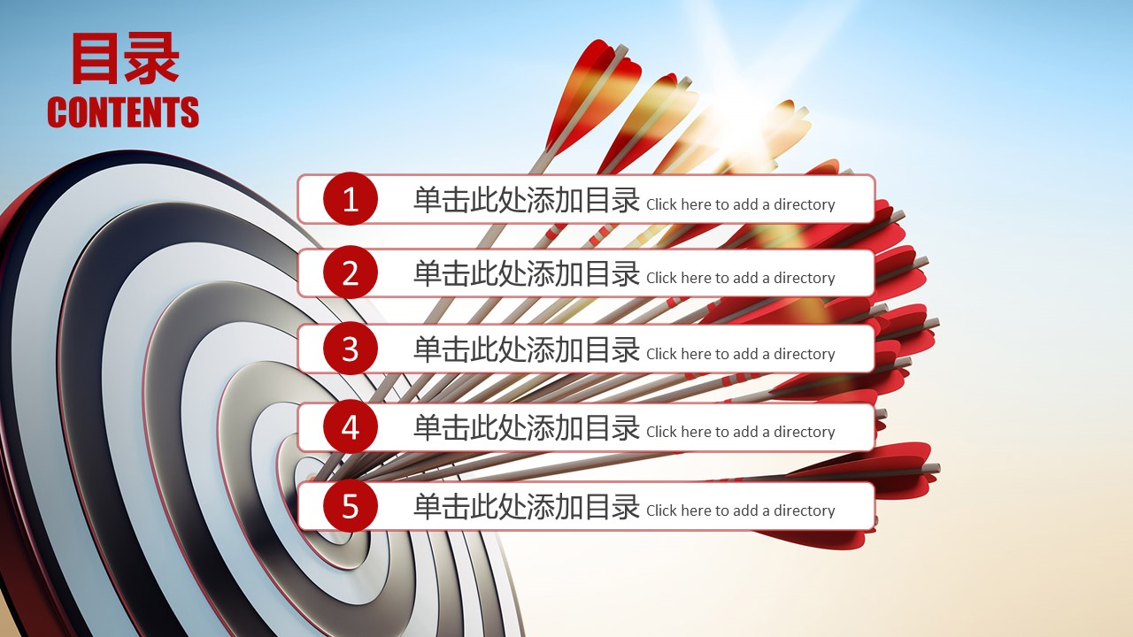商务工作总结精品ok业绩报告目标达成ppt——图文的PPT模板-2/43