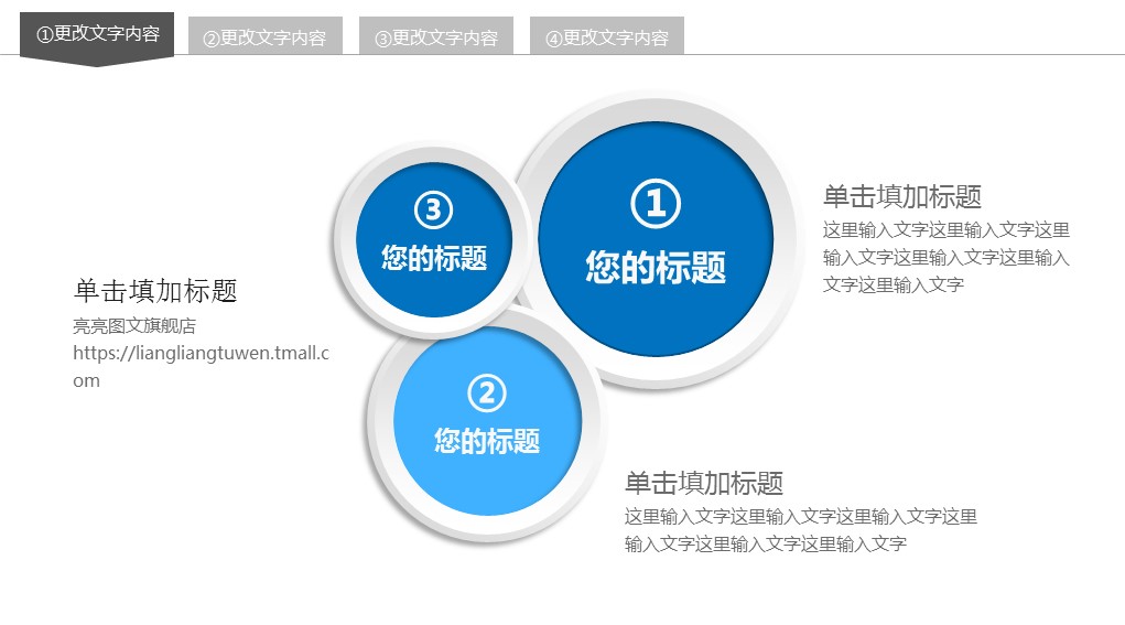 商务工作汇报工作汇总报告-动态——图文的PPT模板-5/41