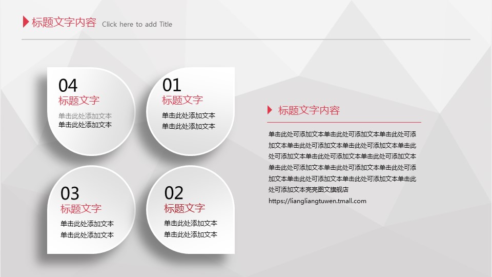 商务工作汇报总结汇报简约50页精品——图文的PPT模板-6/55