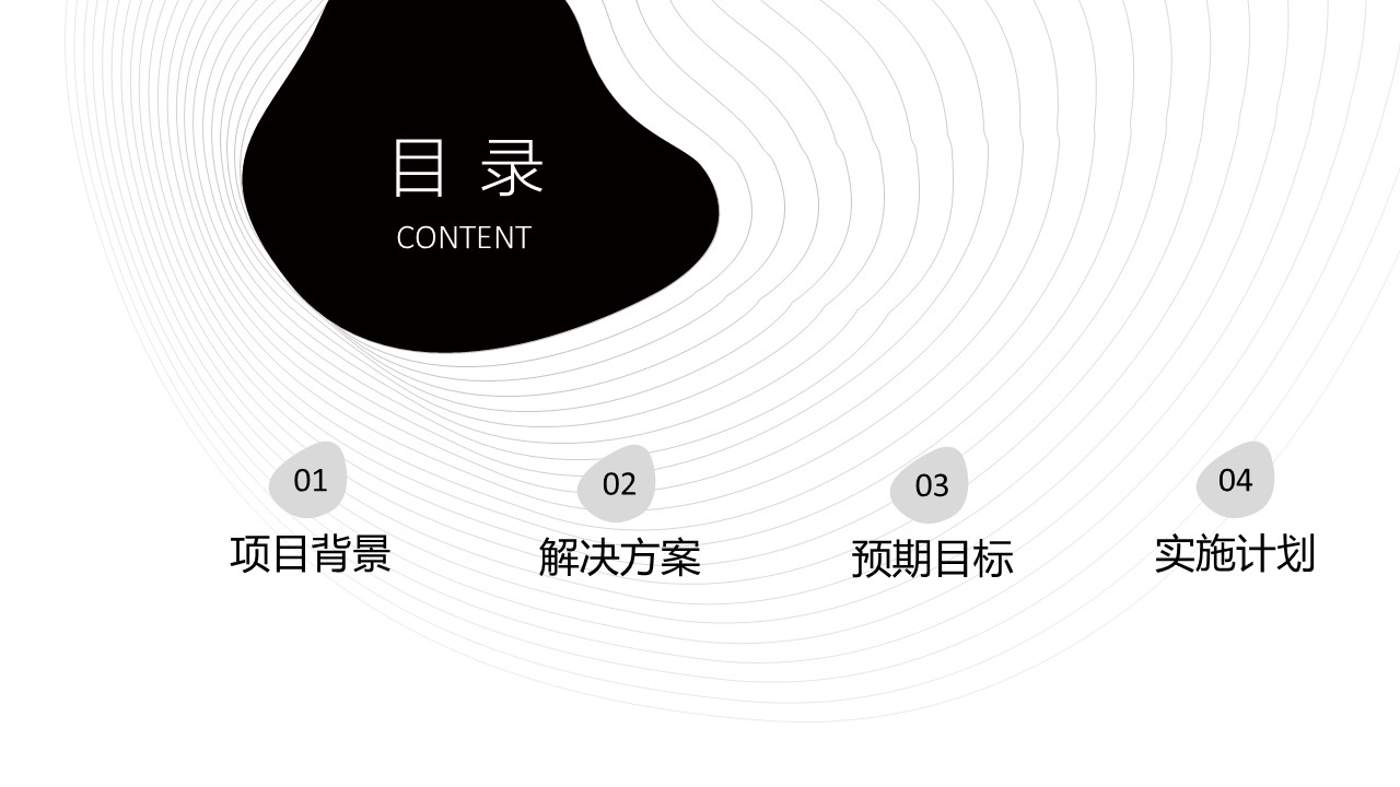 商务工作汇报灰白简约通用工作汇报总结——图文的PPT模板-2/32
