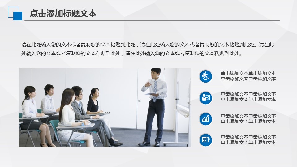 商务工作汇报ok灰蓝简约工作汇报——图文的PPT模板-4/38