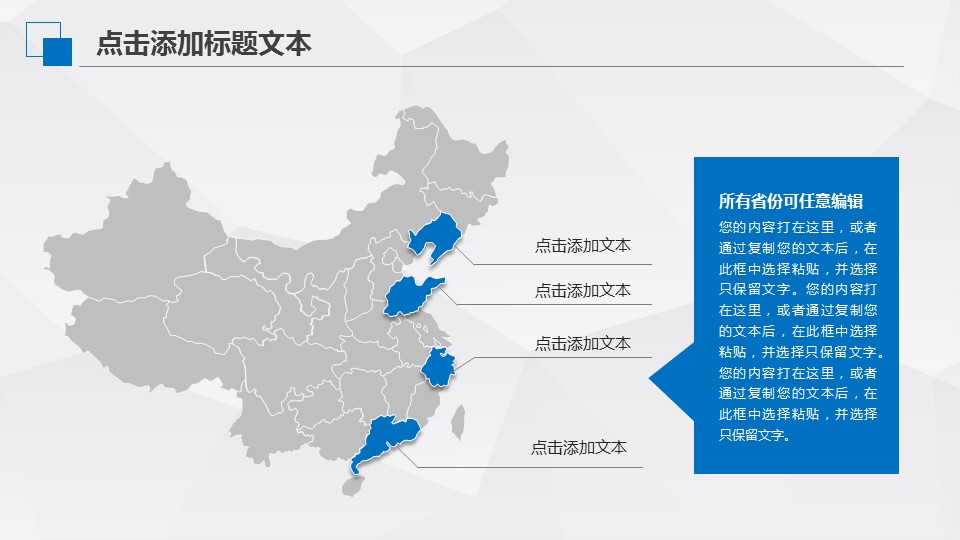 商务工作汇报ok灰蓝简约工作汇报——图文的PPT模板-7/38