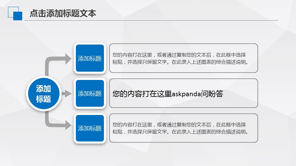 商务工作汇报ok灰蓝简约工作汇报——图文的PPT模板-10/38