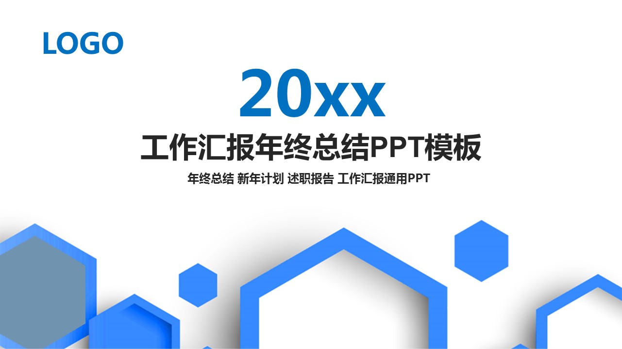 商务工作汇报ok蓝白简洁精品工作报告22-动态——图文的PPT模板-1/41