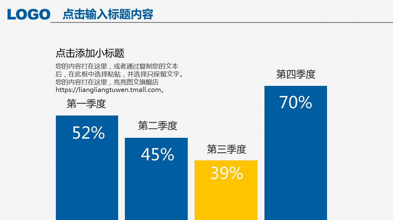 商务工作汇报ok蓝白简洁精品工作报告22-动态——图文的PPT模板-6/41