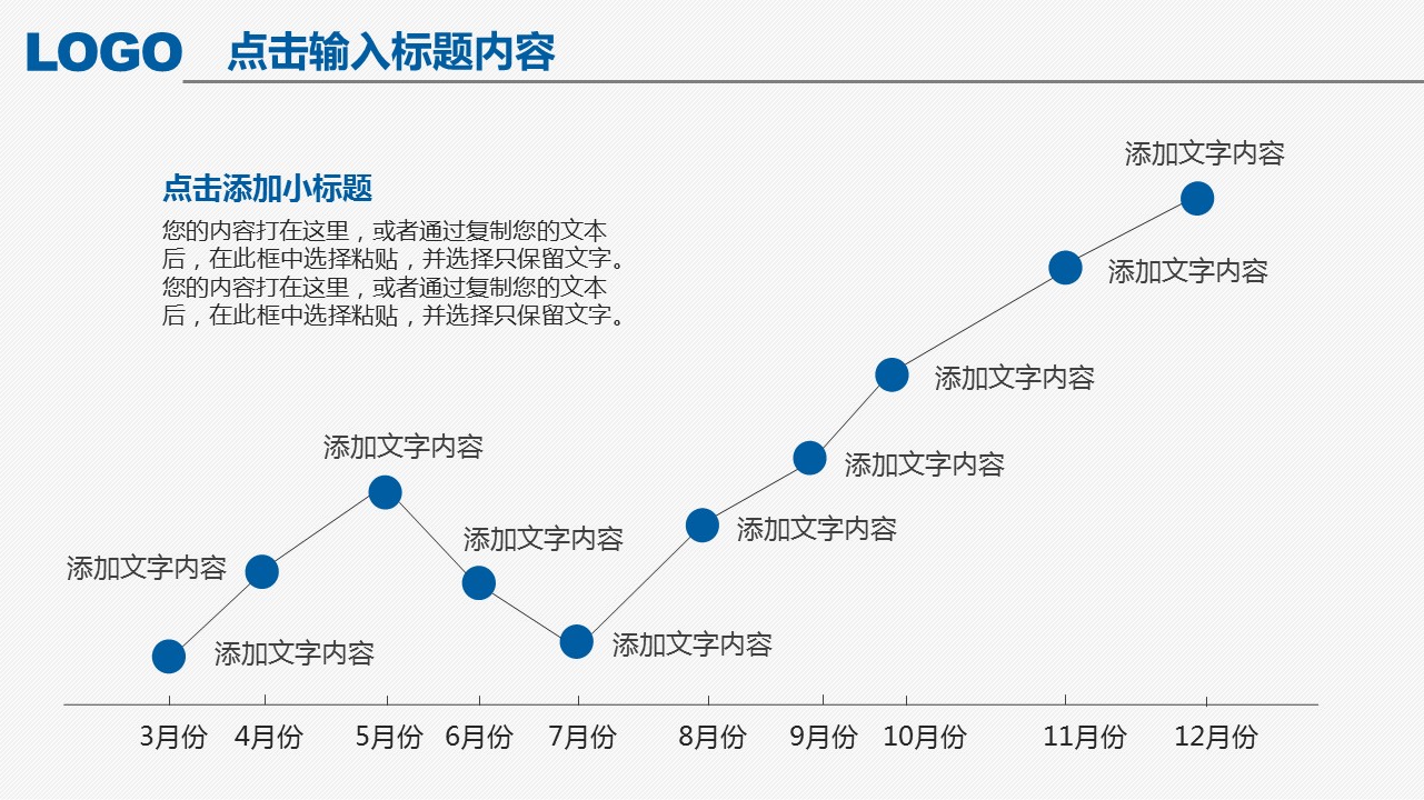 商务工作汇报ok蓝白简洁精品工作报告22-动态——图文的PPT模板-8/41