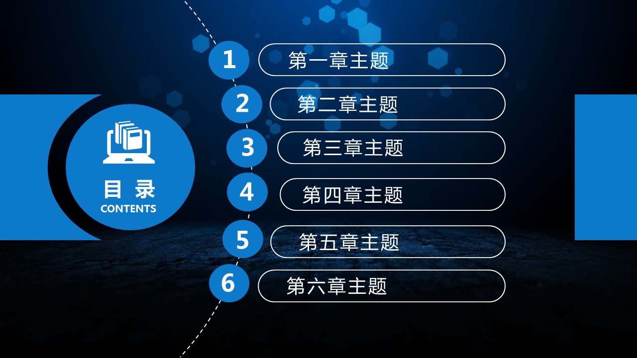 商务工作汇报经典通用ios风格——图文的PPT模板-2/44