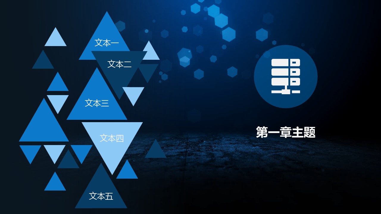 商务工作汇报经典通用ios风格——图文的PPT模板-3/44