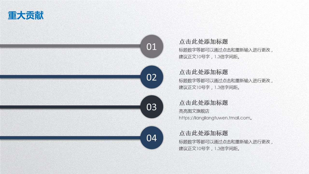 商务工作汇报ok框架完整工作计划总结PPT（蓝色精品）的PPT模板-9/31