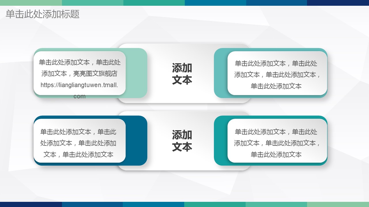 商务工作汇报商务工作报告——图文的PPT模板-4/45