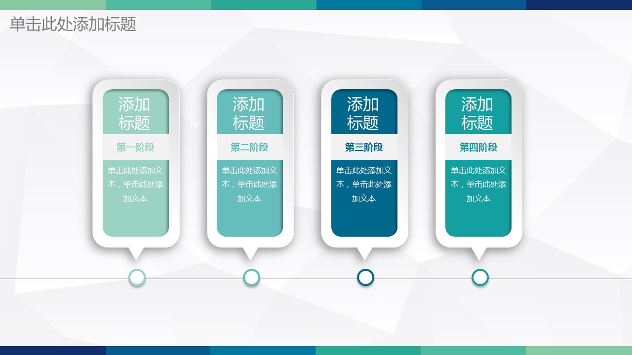 商务工作汇报商务工作报告——图文的PPT模板-6/45