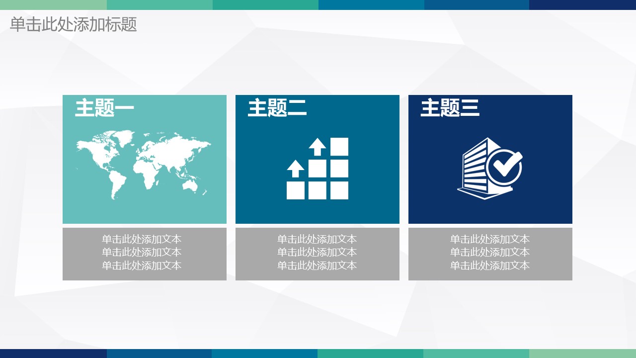 商务工作汇报商务工作报告——图文的PPT模板-8/45