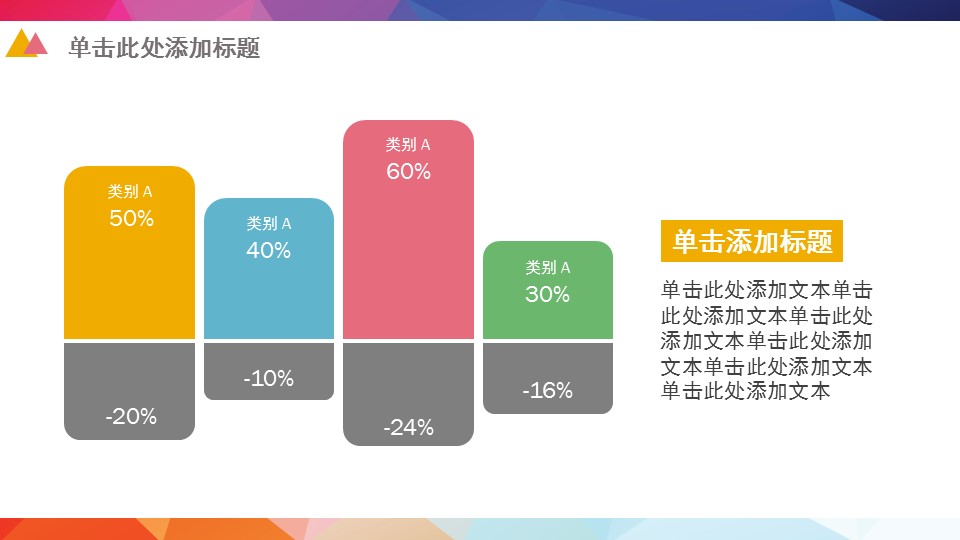 商务工作汇报商务通用汇报——图文的PPT模板-3/38