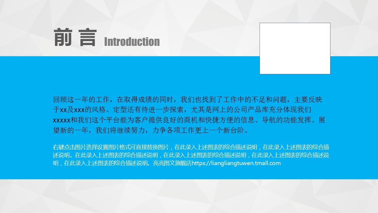 商务工作汇报ok时尚简约扁平化年终总结汇报精品——图文的PPT模板-2/35