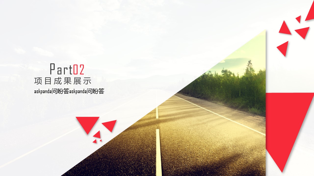 商务工作汇报时尚商务汇报——图文的PPT模板-7/24