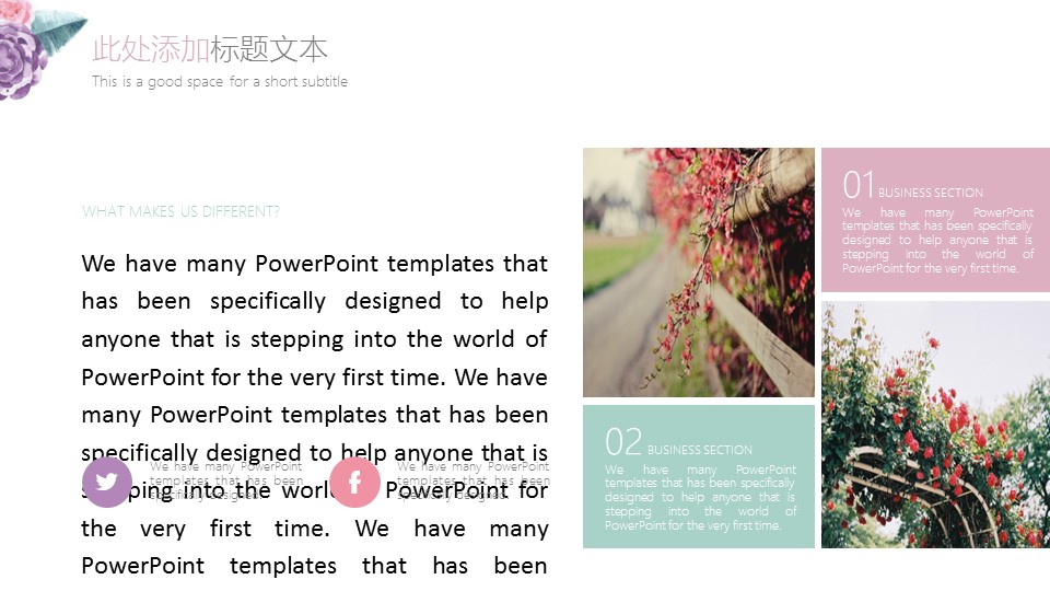 商务.文艺清新小清新花卉汇报总结——图文的PPT模板-8/38