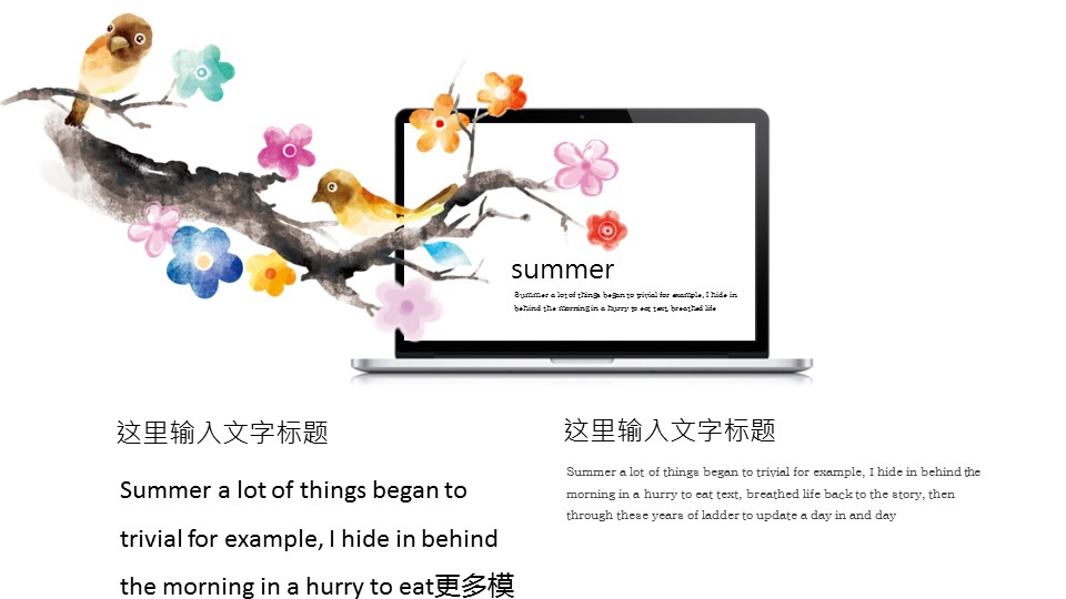 商务.文艺清新初夏清新——图文的PPT模板-9/28