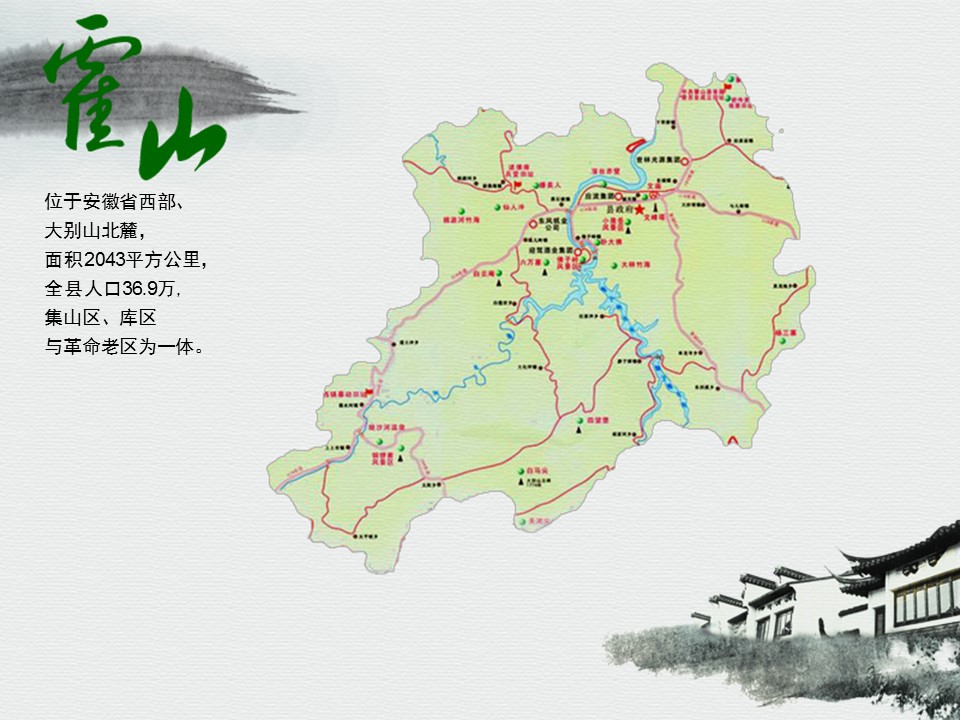 商务.中国风水墨风格城市简介---图文的PPT模板-4/60