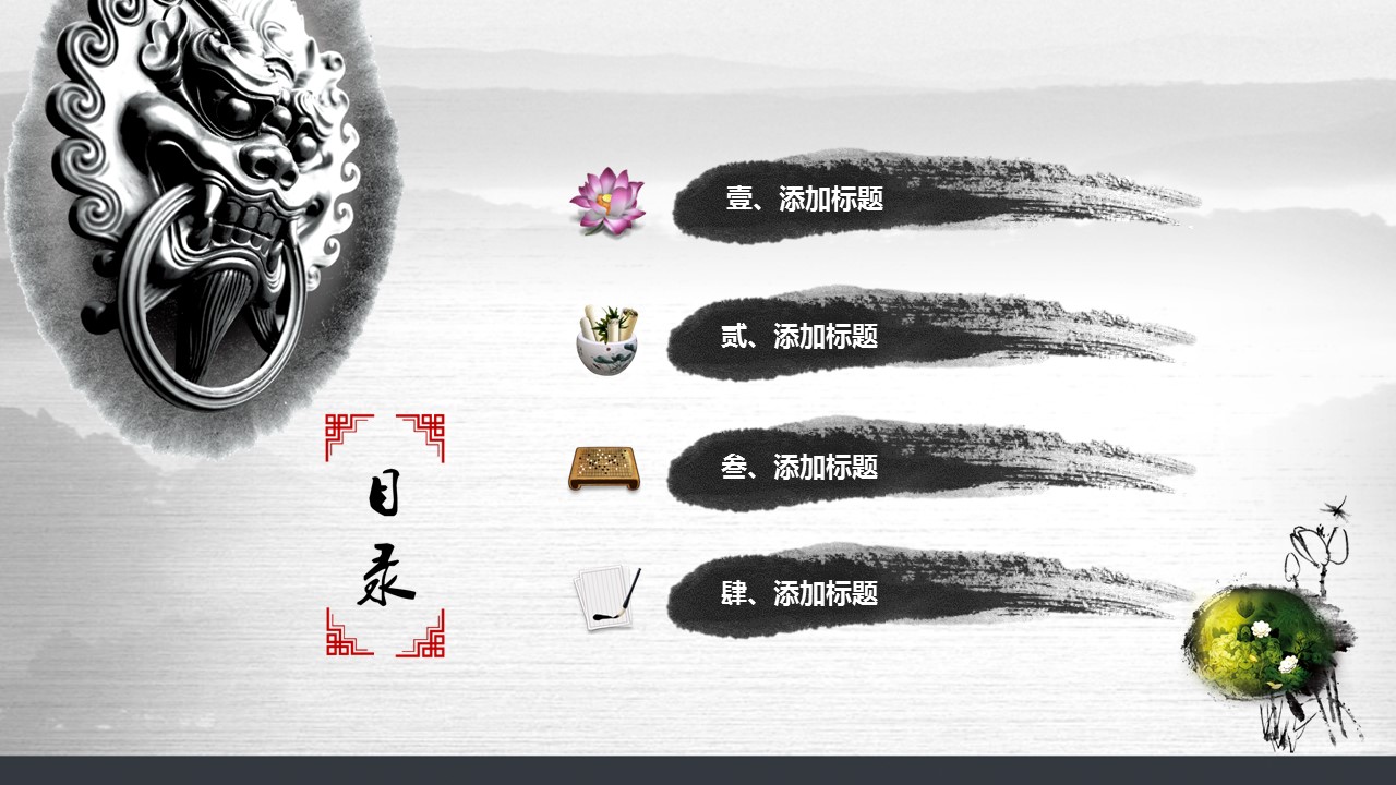 商务.廉政文化类中国风模板---图文的PPT模板-2/29
