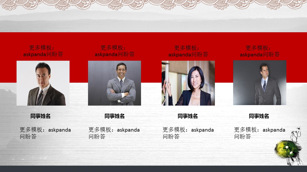 商务.廉政文化类中国风模板---图文的PPT模板-8/29