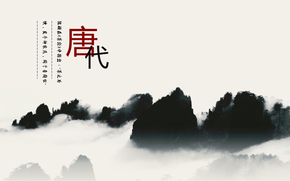 商务.中国风中国茶文化---图文的PPT模板-3/11