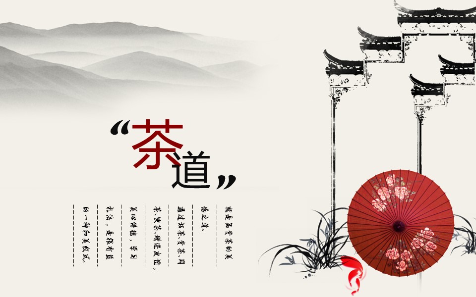 商务.中国风中国茶文化---图文的PPT模板-4/11
