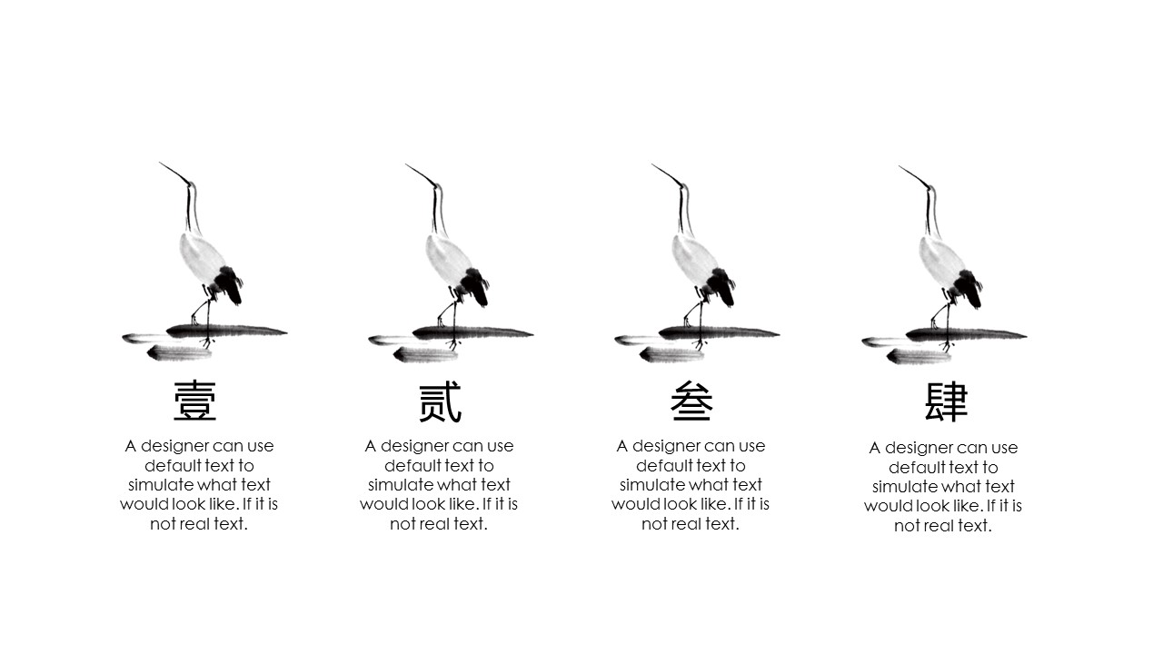 商务.中国风汇报通用模板---图文的PPT模板-7/27