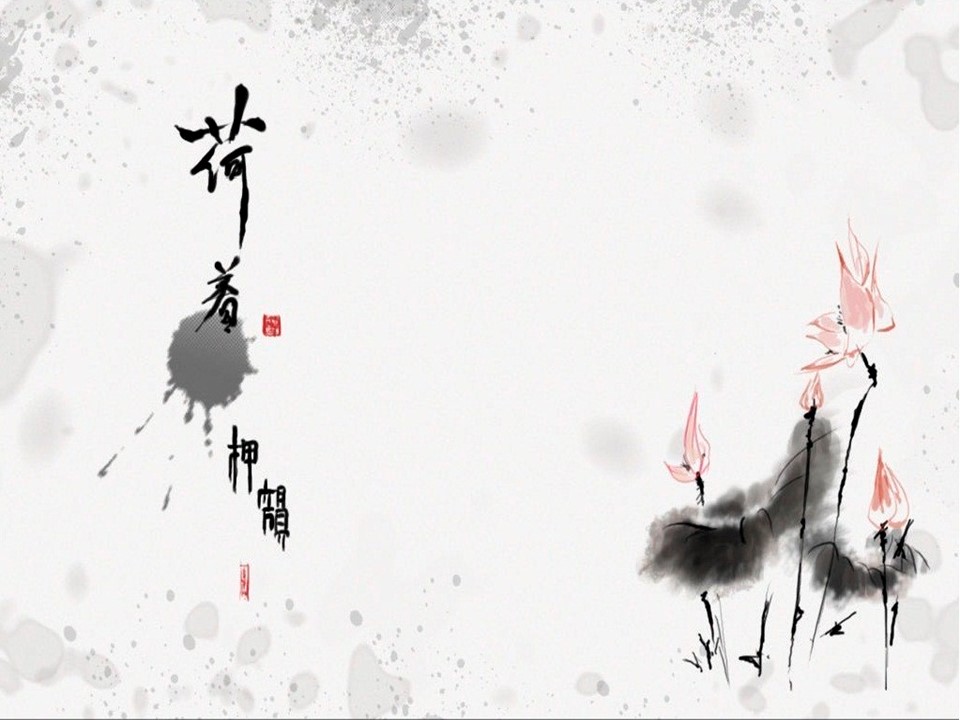 商务.中国风水墨中国画背景素材---图文的PPT模板-1/19