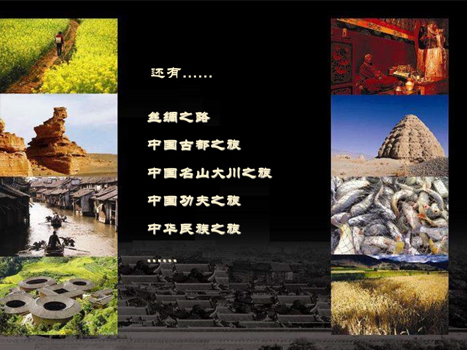 商务.中国风中国建筑赏析---图文的PPT模板-8/14