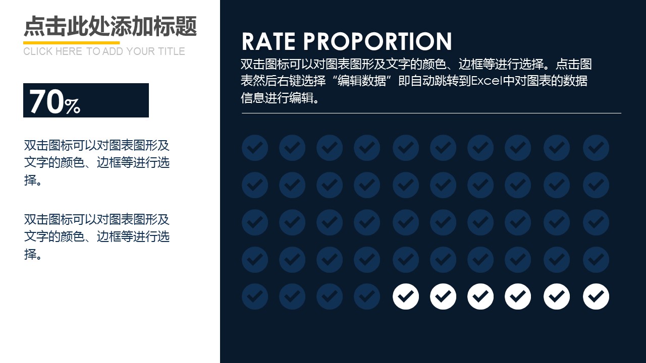 扁平风格精美大气扁平化商务ppt模板的PPT模板-5/14