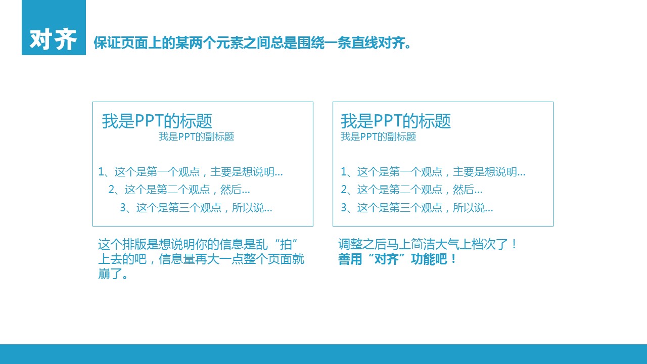 商务.扁平风格精品-扁平化设计手册的PPT模板-4/57