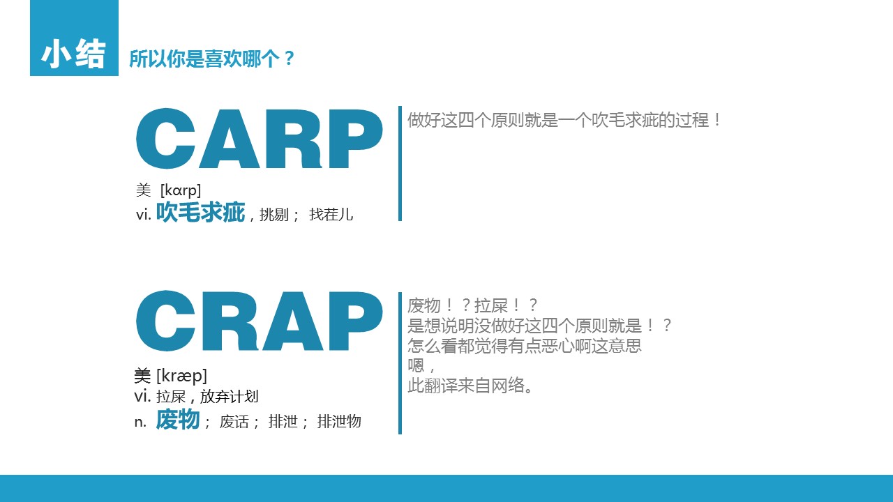 商务.扁平风格精品-扁平化设计手册的PPT模板-8/57