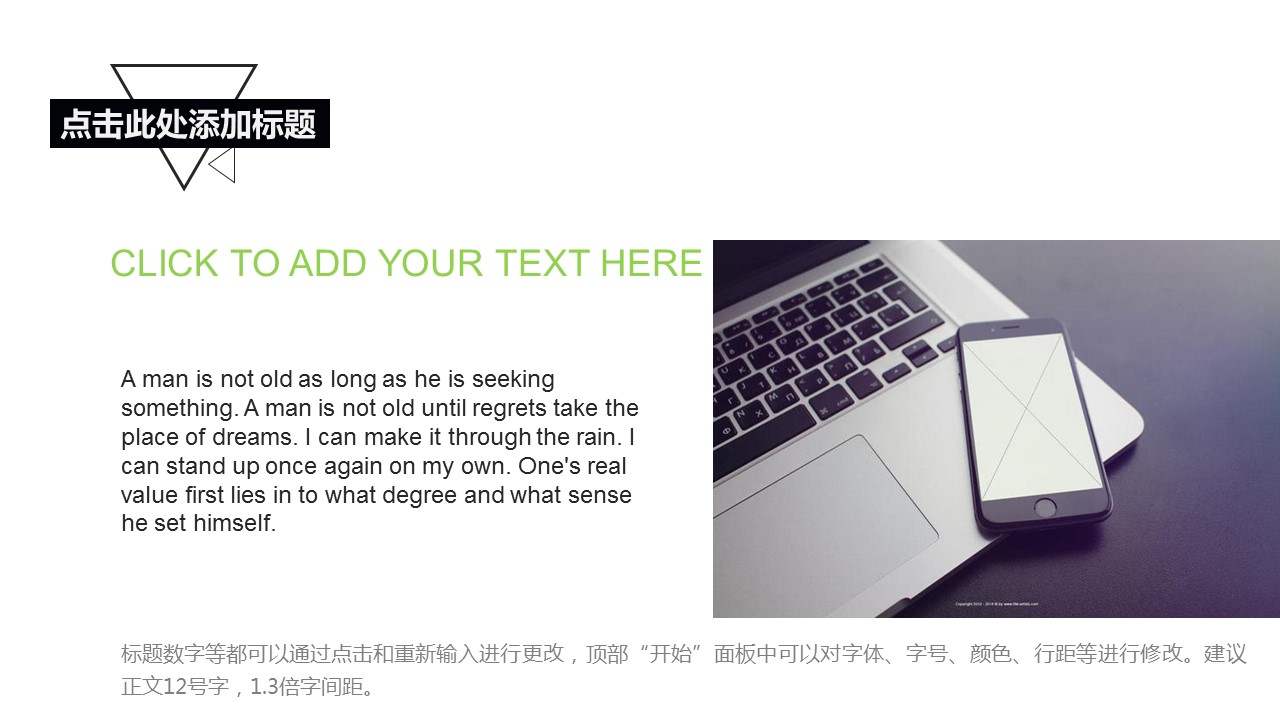 商务.扁平风格图文--大气商业汇报PPT模板的PPT模板-5/17