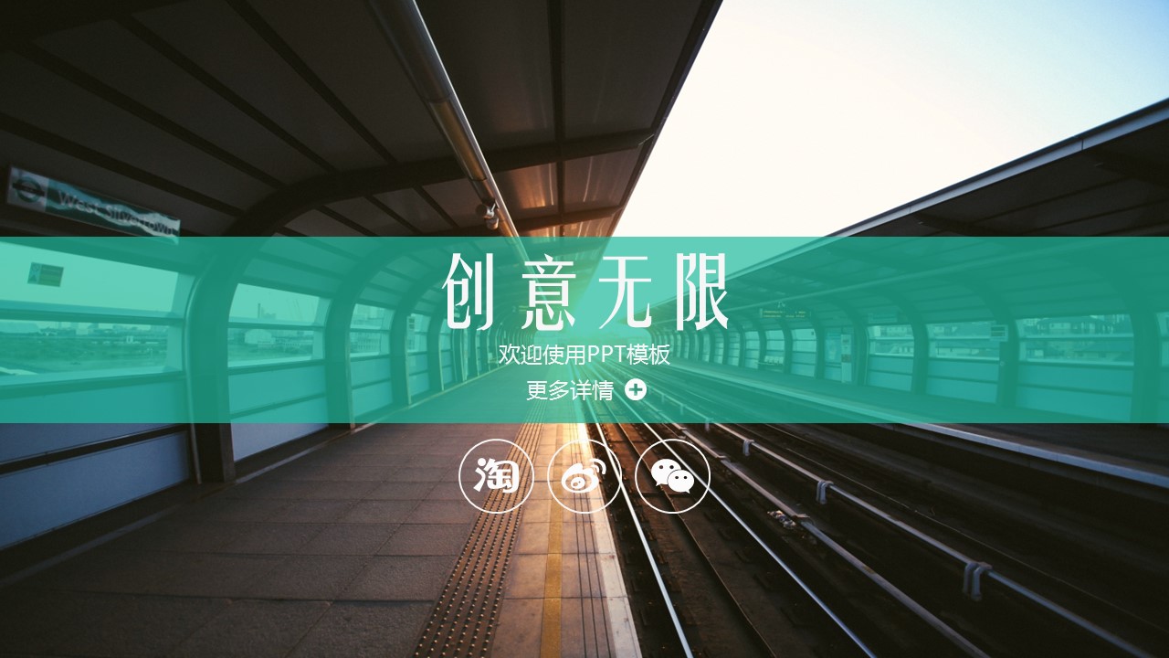 商务.扁平风格图文-商业策划书创业融资计划书工作总结PPT模板的PPT模板-5/55