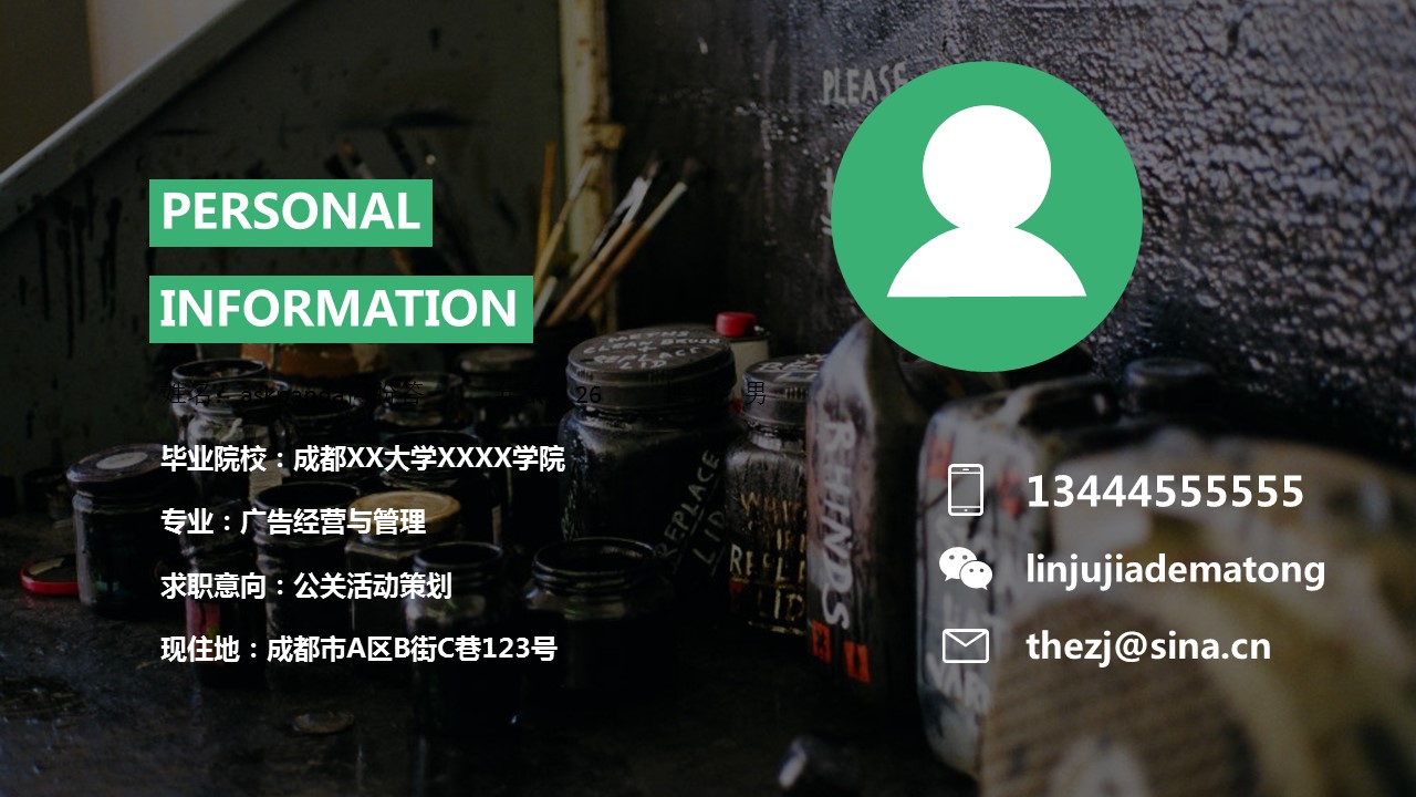 商务.扁平风格公关活动策划扁平化时尚简约个人简历ppt模板的PPT模板-2/15