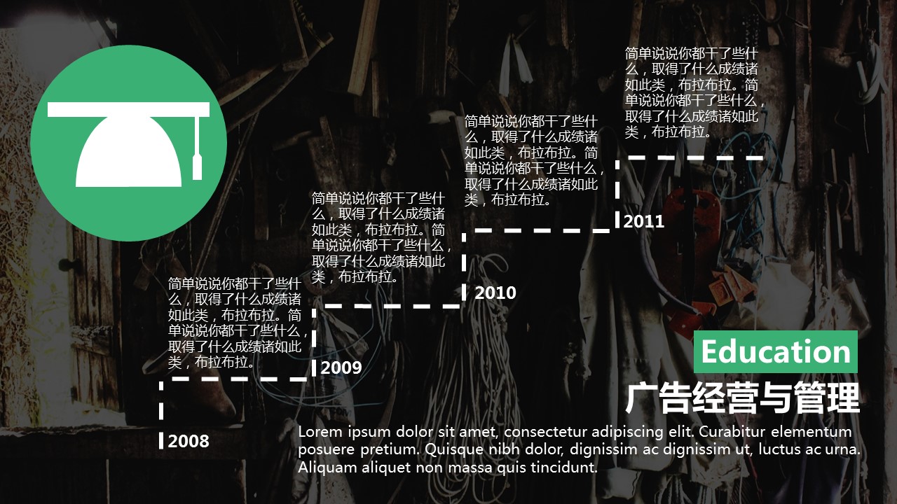 商务.扁平风格公关活动策划扁平化时尚简约个人简历ppt模板的PPT模板-3/15
