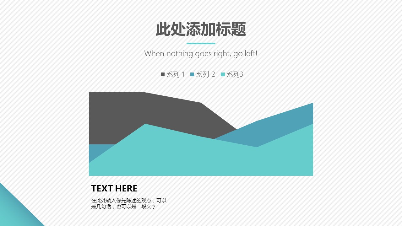 扁平风格扁平化通用商务PPT模板的PPT模板-6/24