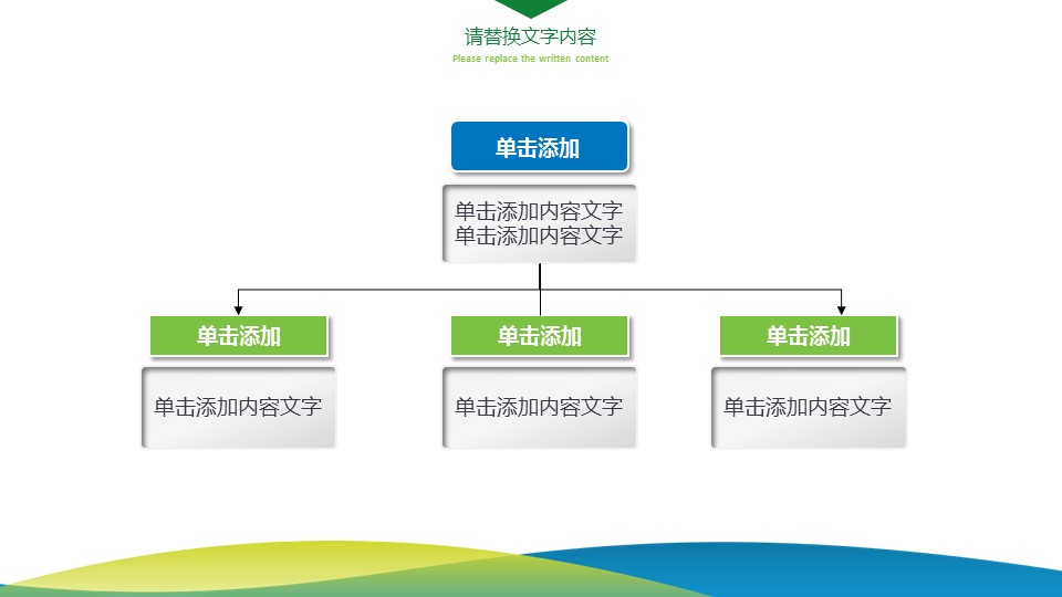 商务.简洁扁平风格——图文的PPT模板-2/34