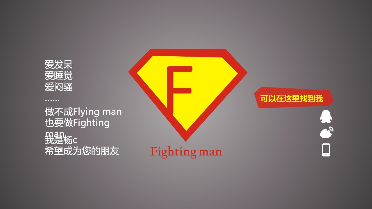 商务.创意新颖创意自我介绍——图文的PPT模板-6/11