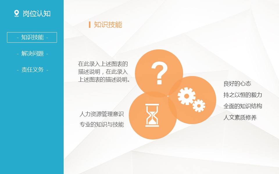 商务.创意新颖创意个人简历——图文的PPT模板-6/25