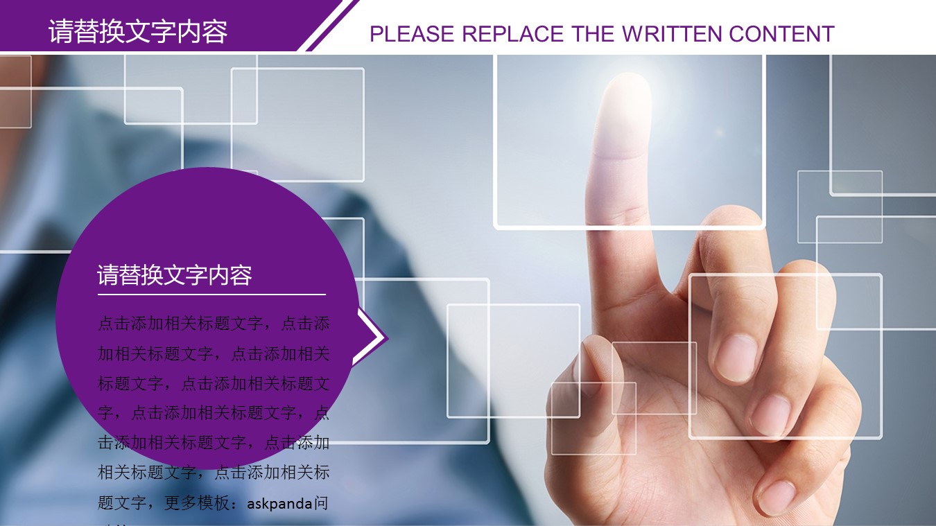 商务.创意新颖创意光大银行上半年总结计划——图文的PPT模板-4/31