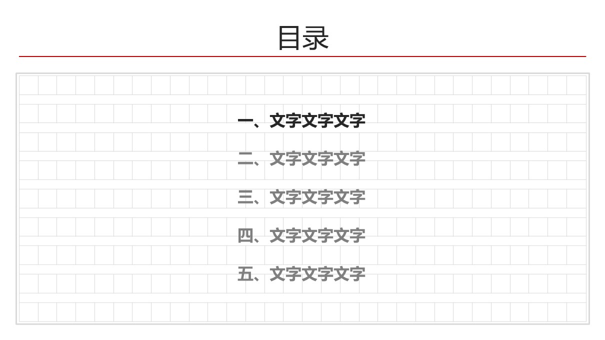 商务.创意新颖创意航空信件模板——图文的PPT模板-2/16